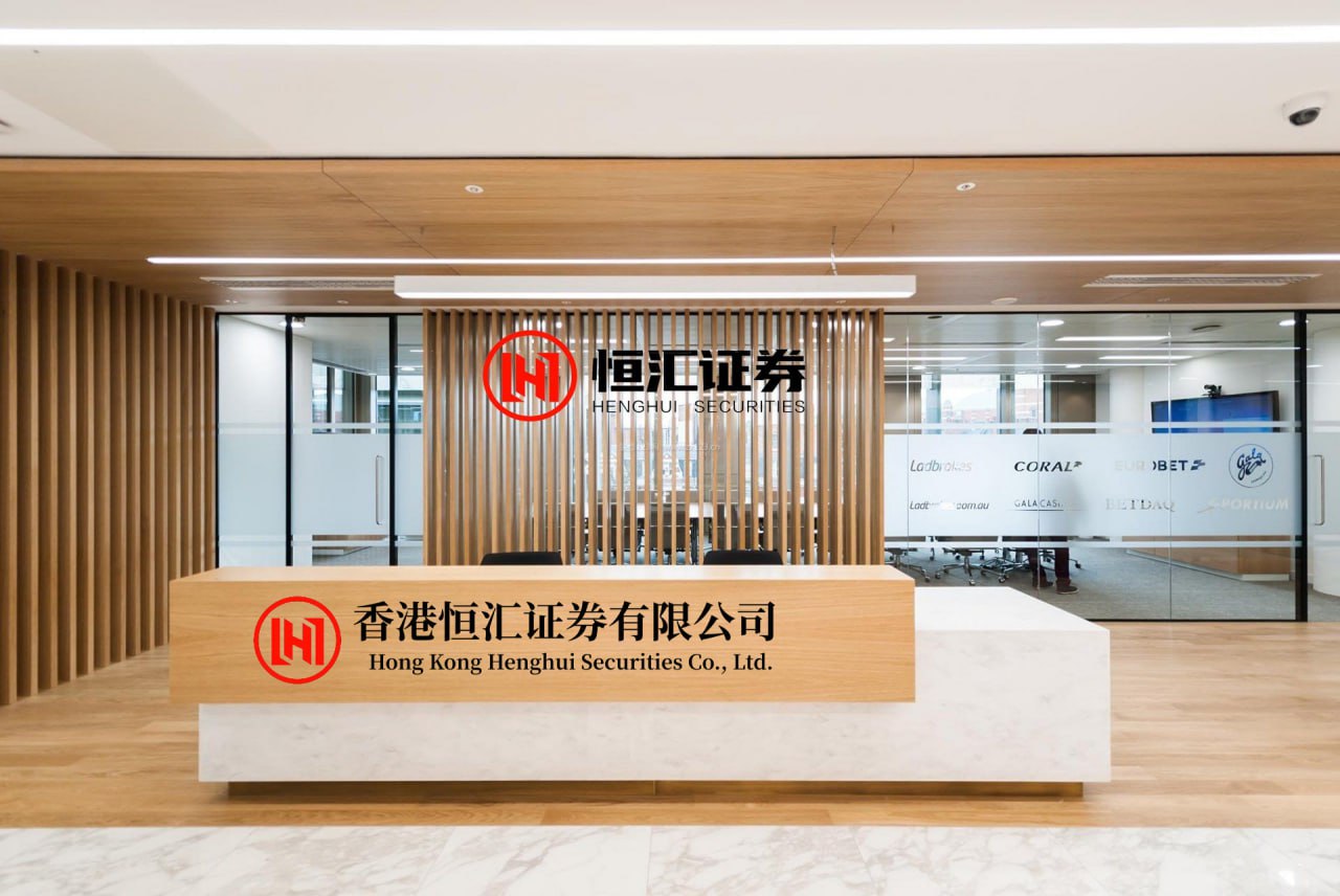 对对配 金融街物业获UBS Group AG增持257.7万股 每股作价2.14港元